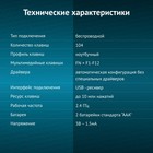 Клавиатура Оклик 870S черный USB беспроводная slim Multimedia - Фото 4