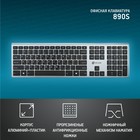 Клавиатура Оклик 890S серый USB беспроводная slim - Фото 2