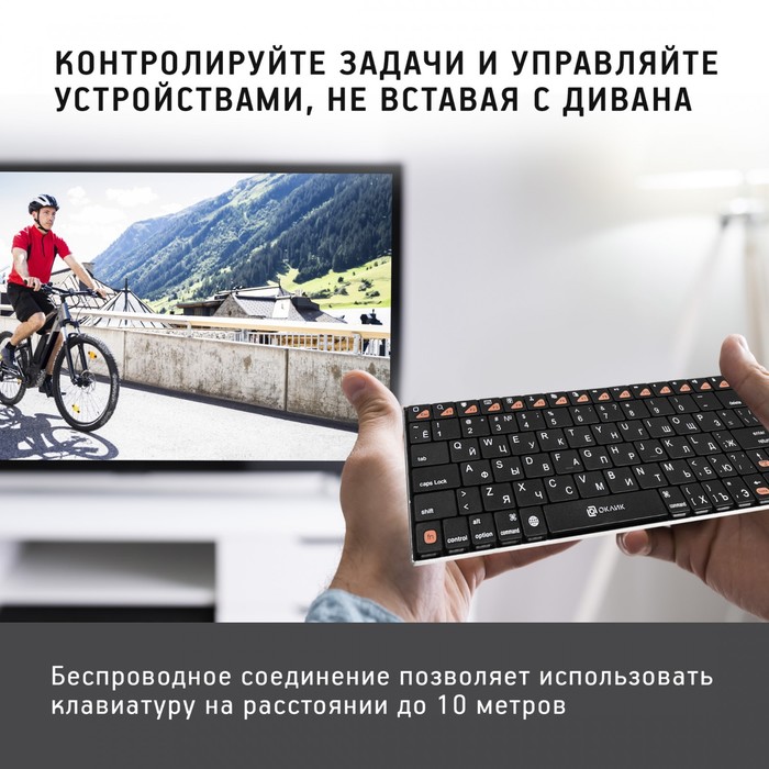 Клавиатура Оклик 840S черный USB беспроводная BT slim - фото 51353986