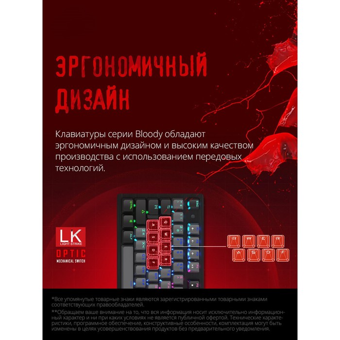 Клавиатура A4Tech Bloody B820R Dual Color механическая черный/серый USB for gamer LED (B820R   10046 - фото 51353994