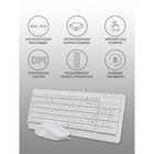 Клавиатура + мышь A4Tech Fstyler F1512 клав:белый мышь:белый USB (F1512 WHITE) - Фото 2