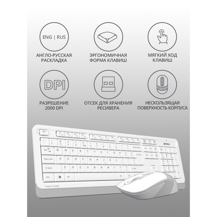 Клавиатура + мышь A4Tech Fstyler FG1010 клав:белый/серый мышь:белый/серый USB беспроводная M   10046 - фото 51354065