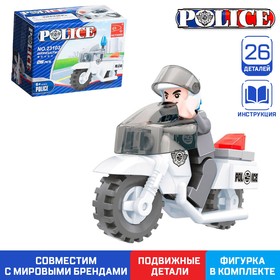 Конструктор «Полицейский мотоцикл», 26 деталей Ош