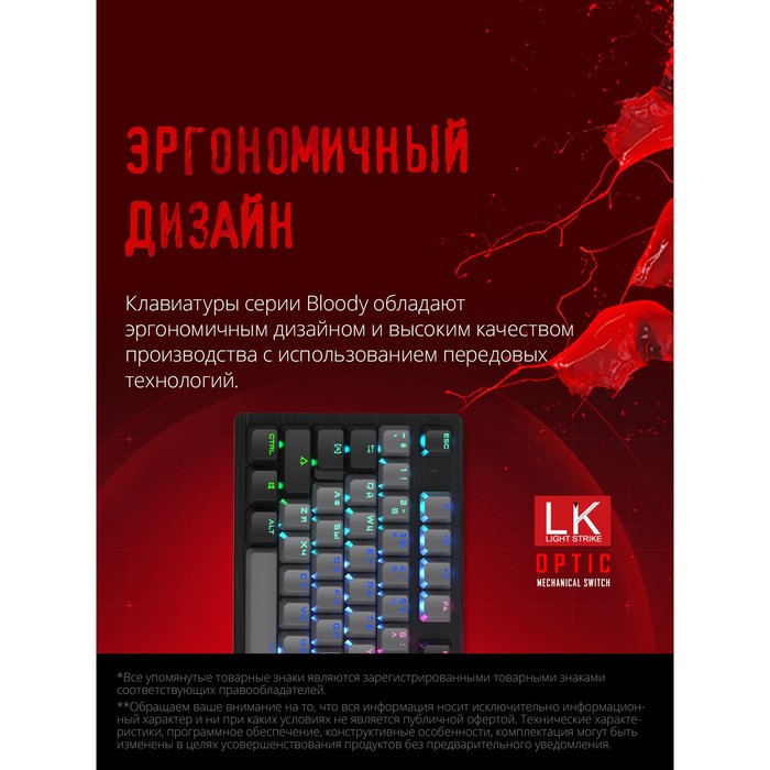 Клавиатура A4Tech Bloody B828N механическая черный/серый USB for gamer LED (B828N (GREY+BLAC   10046 - фото 51354265