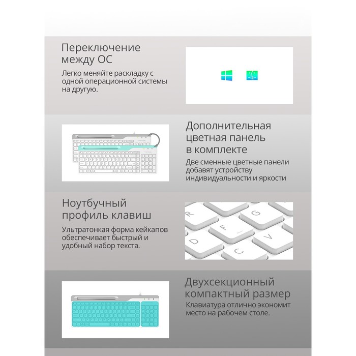 Клавиатура A4Tech Fstyler FK25 белый/серый USB slim - фото 51354372