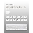 Клавиатура A4Tech Fstyler FX50 белый USB slim Multimedia (FX50 WHITE) - Фото 4