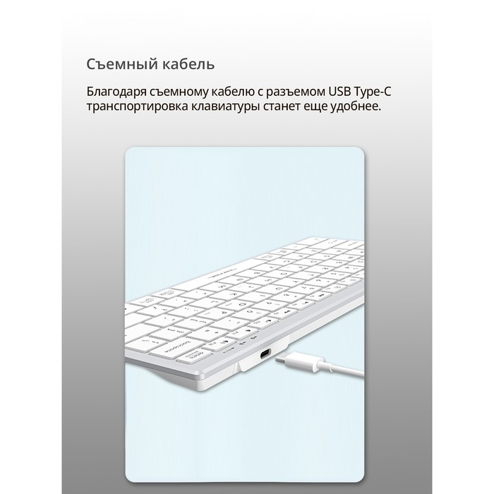 Клавиатура A4Tech Fstyler FX51 белый USB slim Multimedia (FX51 WHITE) - фото 51354443