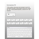 Клавиатура A4Tech Fstyler FX51 белый USB slim Multimedia (FX51 WHITE) - фото 51354444 Клавиатура A4Tech Fstyler FX51 белый USB slim Multimedia (FX51 WHITE) - фото 51354444