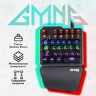 Клавиатура GMNG 707GK механическая черный USB for gamer LED (подставка для запястий)(168480 - фото 51354562 Клавиатура GMNG 707GK механическая черный USB for gamer LED (подставка для запястий)(168480 - фото 51354562