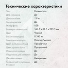 Клавиатура GMNG 707GK механическая черный USB for gamer LED (подставка для запястий)(168480 - фото 51354567 Клавиатура GMNG 707GK механическая черный USB for gamer LED (подставка для запястий)(168480 - фото 51354567