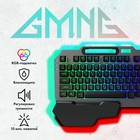 Клавиатура GMNG 720GK черный USB Multimedia for gamer LED (подставка для запястий)(1533150) - фото 51354572 Клавиатура GMNG 720GK черный USB Multimedia for gamer LED (подставка для запястий)(1533150) - фото 51354572