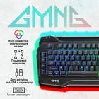 Клавиатура GMNG 975GK черный USB Multimedia for gamer LED (1677429) - Фото 2