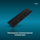 Клавиатура Оклик 120M черный USB - Фото 2