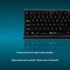 Клавиатура Оклик 120M черный USB - Фото 3