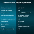 Клавиатура Оклик 120M черный USB - фото 51354625 Клавиатура Оклик 120M черный USB - фото 51354625