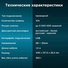 Клавиатура Оклик 120M черный USB - Фото 5