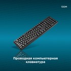 Клавиатура Оклик 130M черный USB - Фото 2