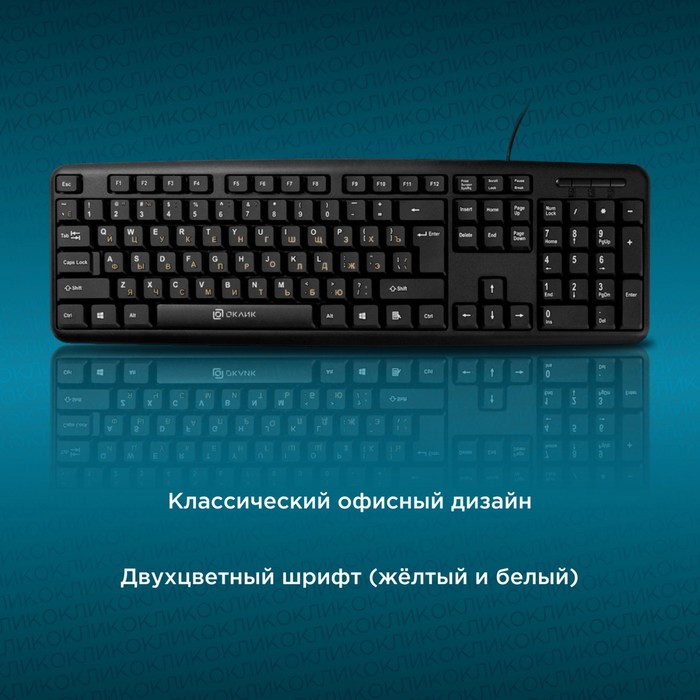 Клавиатура Оклик 130M черный USB - фото 51354638