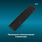 Клавиатура Оклик 180M черный USB - фото 51354668 Клавиатура Оклик 180M черный USB - фото 51354668