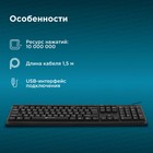 Клавиатура Оклик 180M черный USB - фото 51354669 Клавиатура Оклик 180M черный USB - фото 51354669