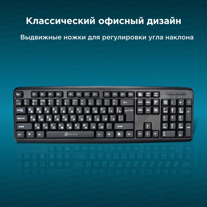 Клавиатура Оклик 180V2 черный USB - фото 51485807
