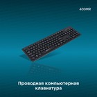 Клавиатура Оклик 400MR черный USB slim - фото 51354688 Клавиатура Оклик 400MR черный USB slim - фото 51354688
