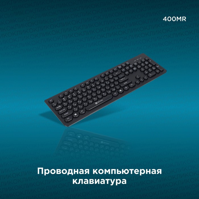 Клавиатура Оклик 400MR черный USB slim - фото 51354688