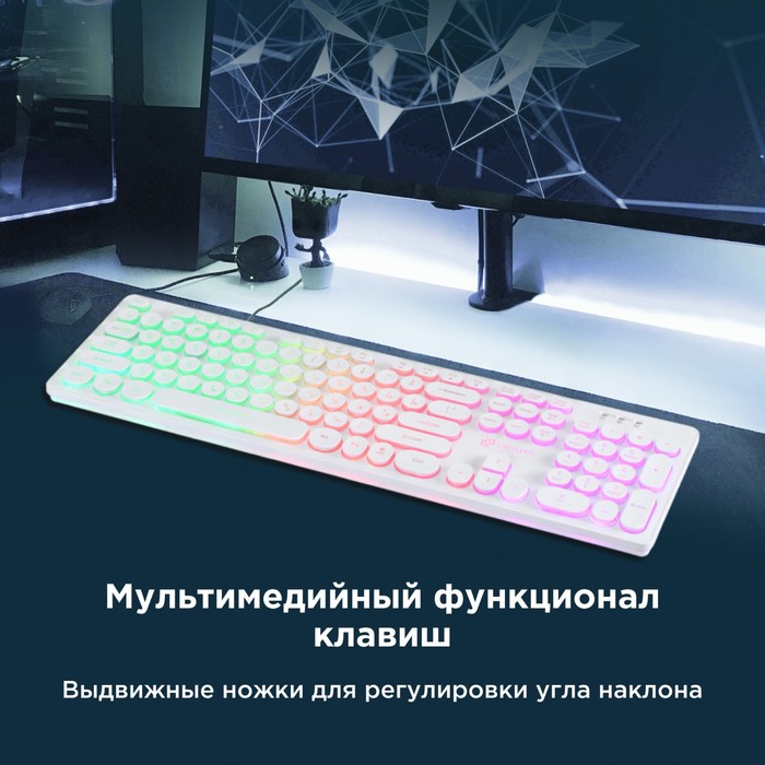 Клавиатура Оклик 420MRL белый USB slim Multimedia LED - фото 51354699