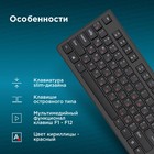 Клавиатура Оклик 505M черный USB slim - фото 51354739