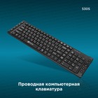 Клавиатура Оклик 530S черный USB slim Multimedia - фото 51354744