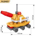 Конструктор «Зенитная установка», 32 детали - Фото 3