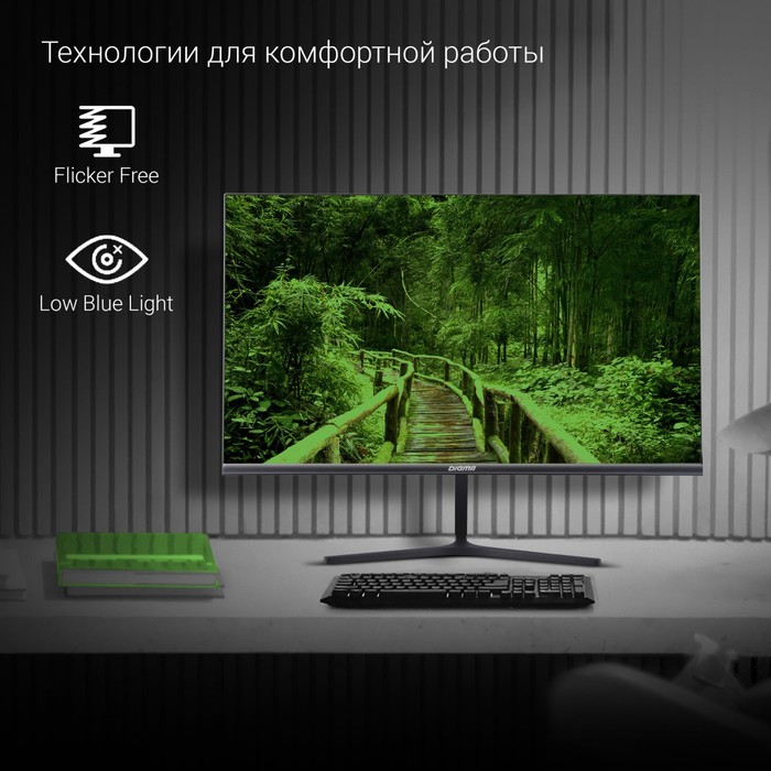 Монитор Digma 23.8" DM-MONB2404 темно-серый IPS LED 5ms 16:9 HDMI M/M матовая 250cd 178гр/17   10046 - фото 51359771