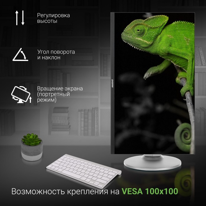 Монитор Digma 23.8" DM-MONB2407 черный IPS LED 7ms 16:9 HDMI M/M матовая HAS Piv 250cd 178гр   10046 - фото 51359792