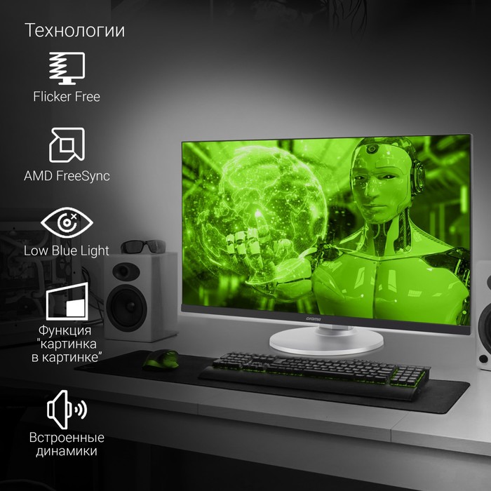 Монитор Digma 27" DM-MONB2707 черный IPS LED 6ms 16:9 HDMI M/M матовая HAS Piv 350cd 178гр/1   10046 - фото 51359830