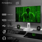 Монитор Digma 27" DM-MONB2707 черный IPS LED 6ms 16:9 HDMI M/M матовая HAS Piv 350cd 178гр/1 10046 - фото 51359832 Монитор Digma 27" DM-MONB2707 черный IPS LED 6ms 16:9 HDMI M/M матовая HAS Piv 350cd 178гр/1 10046 - фото 51359832