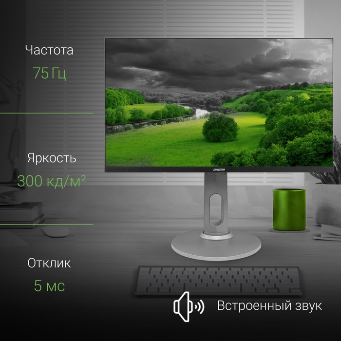 Монитор Digma 27" DM-MONB2708 черный IPS LED 5ms 16:9 HDMI M/M матовая HAS Piv 300cd 178гр/1   10046 - фото 51359840