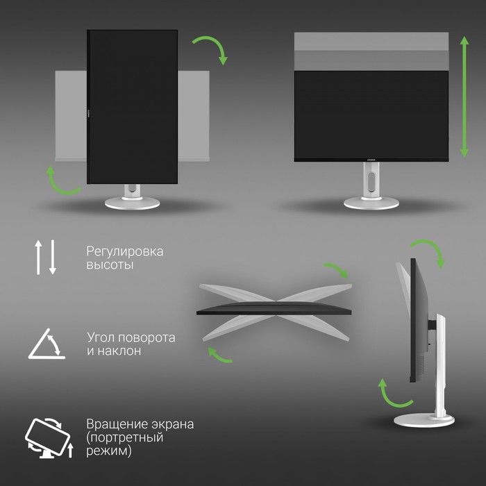 Монитор Digma 27" DM-MONB2708 черный IPS LED 5ms 16:9 HDMI M/M матовая HAS Piv 300cd 178гр/1   10046 - фото 51359842