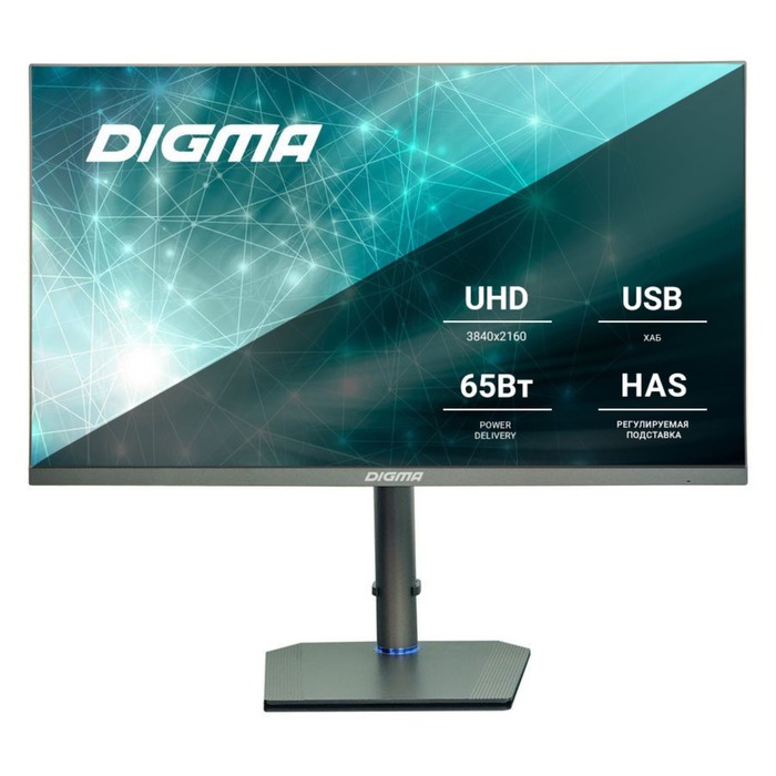 Монитор Digma 27" DM-MONB2709 темно-серый IPS LED 5ms 16:9 HDMI матовая HAS Piv 350cd 178гр/   10046 - Фото 1