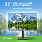 Монитор Digma 27" DM-MONB2709 темно-серый IPS LED 5ms 16:9 HDMI матовая HAS Piv 350cd 178гр/   10046 - Фото 8