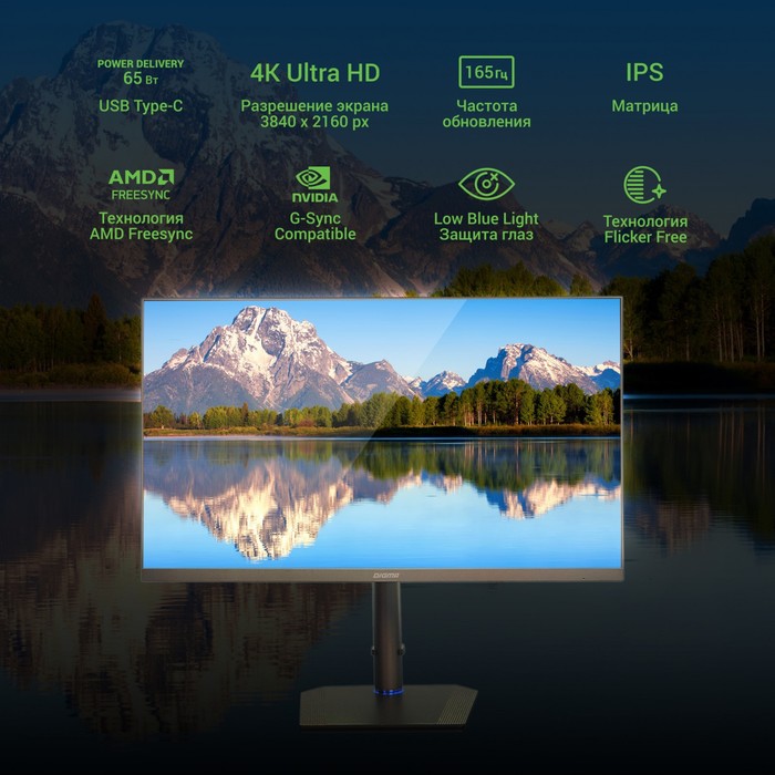 Монитор Digma 27" DM-MONB2709 темно-серый IPS LED 5ms 16:9 HDMI матовая HAS Piv 350cd 178гр/   10046 - фото 51359855