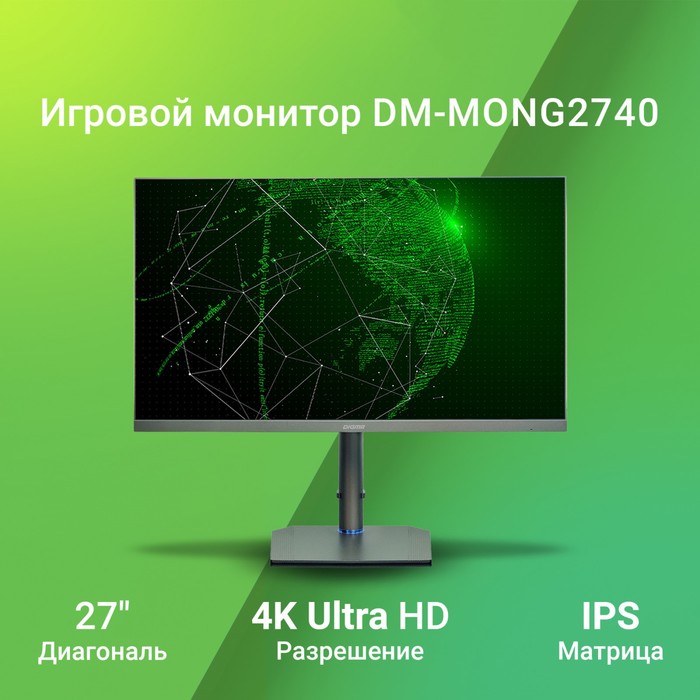 Монитор Digma 27" Gaming DM-MONG2740 темно-серый IPS LED 5ms 16:9 HDMI матовая HAS Piv 400cd   10046 - фото 51359858