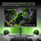 Монитор Digma 27" Gaming DM-MONG2740 темно-серый IPS LED 5ms 16:9 HDMI матовая HAS Piv 400cd 10046 - фото 51359860 Монитор Digma 27" Gaming DM-MONG2740 темно-серый IPS LED 5ms 16:9 HDMI матовая HAS Piv 400cd 10046 - фото 51359860