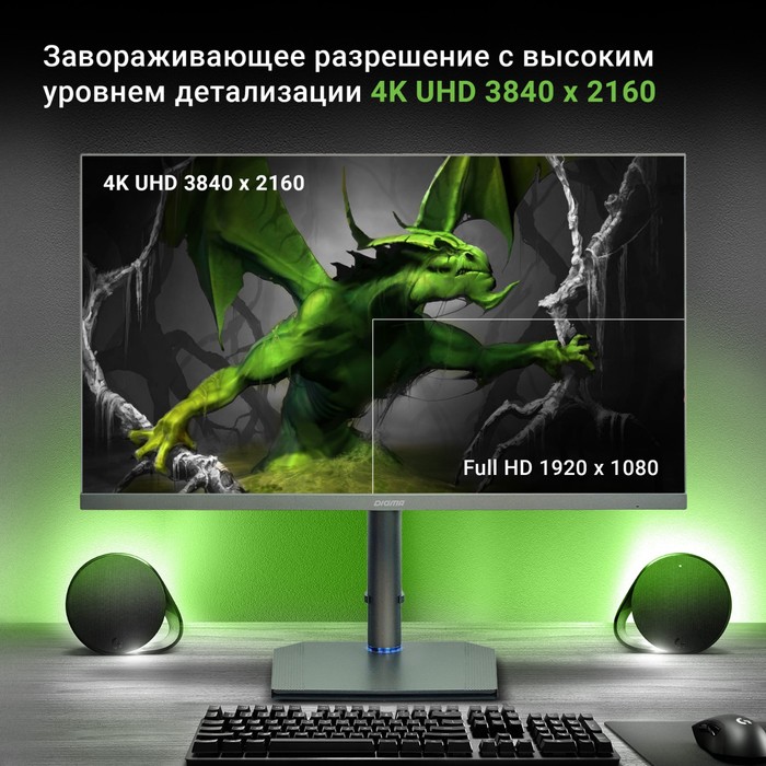 Монитор Digma 27" Gaming DM-MONG2740 темно-серый IPS LED 5ms 16:9 HDMI матовая HAS Piv 400cd   10046 - фото 51359860