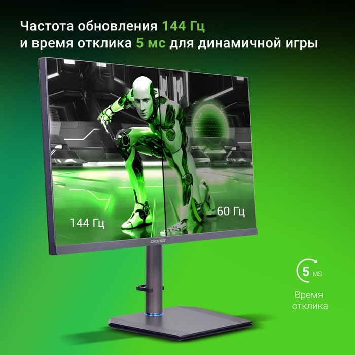 Монитор Digma 27" Gaming DM-MONG2740 темно-серый IPS LED 5ms 16:9 HDMI матовая HAS Piv 400cd   10046 - фото 51359861