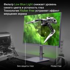 Монитор Digma 27" Gaming DM-MONG2740 темно-серый IPS LED 5ms 16:9 HDMI матовая HAS Piv 400cd 10046 - фото 51359863 Монитор Digma 27" Gaming DM-MONG2740 темно-серый IPS LED 5ms 16:9 HDMI матовая HAS Piv 400cd 10046 - фото 51359863