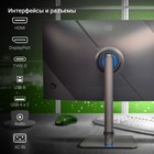 Монитор Digma 27" Gaming DM-MONG2740 темно-серый IPS LED 5ms 16:9 HDMI матовая HAS Piv 400cd 10046 - фото 51359865 Монитор Digma 27" Gaming DM-MONG2740 темно-серый IPS LED 5ms 16:9 HDMI матовая HAS Piv 400cd 10046 - фото 51359865
