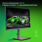 Монитор Digma 27" Gaming DM-MONG2750 темно-серый IPS LED 1ms 16:9 HDMI M/M матовая HAS Piv 3 10046 - фото 51359871 Монитор Digma 27" Gaming DM-MONG2750 темно-серый IPS LED 1ms 16:9 HDMI M/M матовая HAS Piv 3 10046 - фото 51359871
