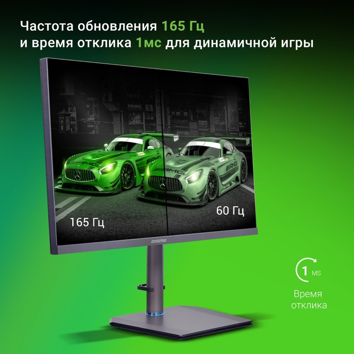 Монитор Digma 27" Gaming DM-MONG2750 темно-серый IPS LED 1ms 16:9 HDMI M/M матовая HAS Piv 3   10046 - фото 51359871