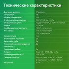 Монитор Digma 27" Gaming DM-MONG2750 темно-серый IPS LED 1ms 16:9 HDMI M/M матовая HAS Piv 3 10046 - фото 51359876 Монитор Digma 27" Gaming DM-MONG2750 темно-серый IPS LED 1ms 16:9 HDMI M/M матовая HAS Piv 3 10046 - фото 51359876