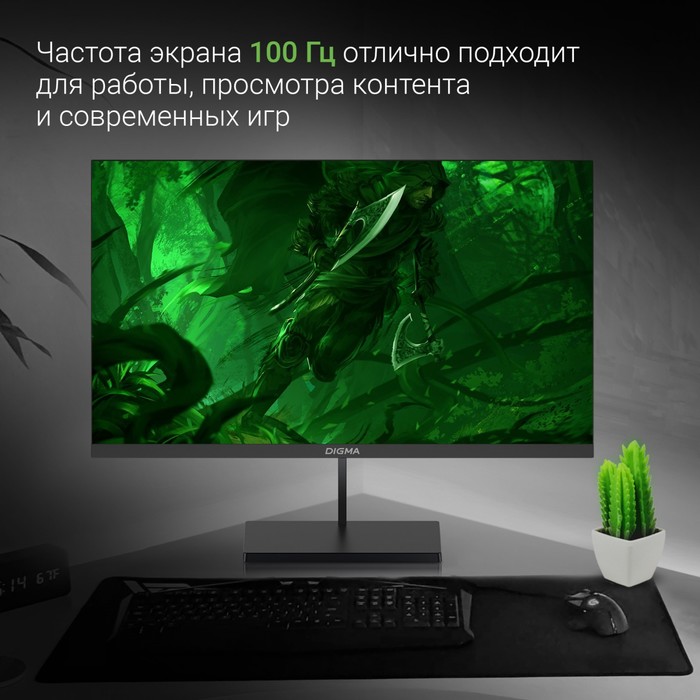 Монитор Digma 27" Progress 27P501F черный IPS LED 5ms 16:9 HDMI M/M матовая 300cd 178гр/178г   10046 - фото 51359880